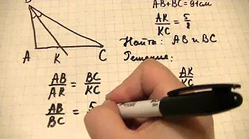 Ершова. Самостоятельная работа по определению подобных треугольников №3