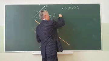 Лекция 2. Основная задача начертательной геометрии. Точка пересечения прямой с плоскостью.