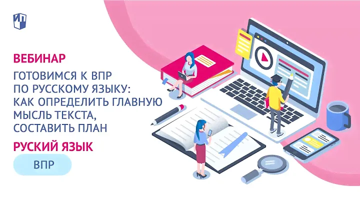 Дидактическое и методическое сопровождение учебников С.М. Никольского и др. (5-9 классы)