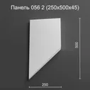3д панель Геометрия 056 2