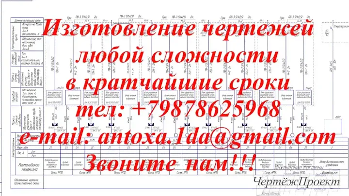 Как создать чертеж за 3 минуты ;-)