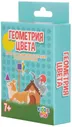 Игра настольная "Геометрия цвета" арт. 21009