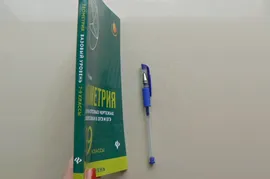 Геометрия. 7-9 классы. Задачи на готовых чертежах для подготовки к ОГЭ и ЕГЭ. Базовый уровень