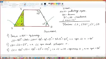 Геометрия 8 класс, учебник Мерзляк номера 227 236 241 242 278 280 282 287