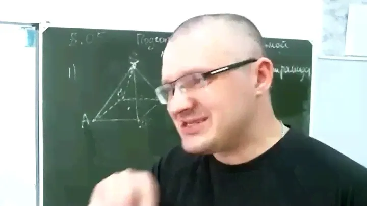 Подготовка к контрольной работе"Многогранники"