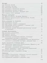 Зив. Геометрия. 7-9 класс. Задачник. Базовый уровень