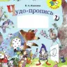 Атанасян. Геометрия. 7-9 классы. Учебник.