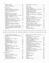 Геометрия. 7-11 классы