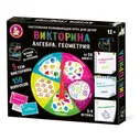 Настольная игра викторина «Алгебра. Геометрия»