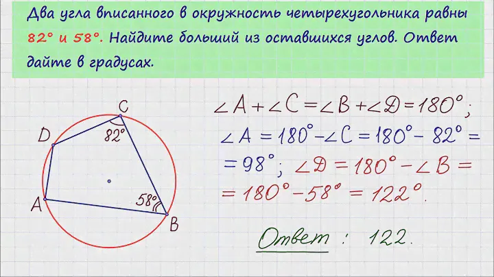 Задача 6 №27927 ЕГЭ по математике. Урок 142