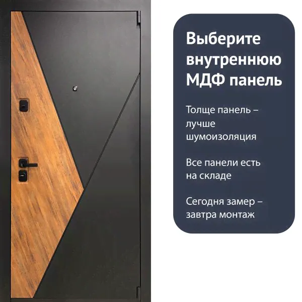 Дверь Гранит Геометрия