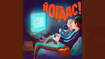 полый