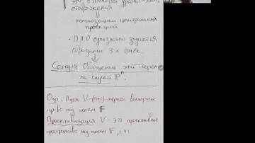 Б.С.Бычков. Геометрия 1.  совбак.   11.05.2022