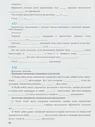 Атанасян. Геометрия. 7 класс. Рабочая тетрадь. ФГОС Новый