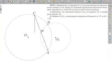 10.17.1. Планиметрия. Гордин Р.К.