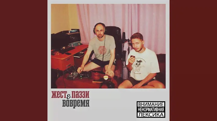 Искусство
