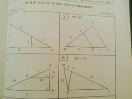 Геометрия. 8 класс. Задачи на готовых чертежах для подготовки к ОГЭ и ЕГЭ