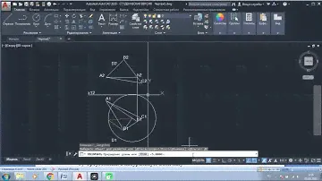 Лабораторная работа 4 задача 3