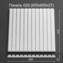 3д панель Геометрия 029