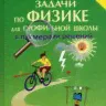 Мерзляк. Геометрия. 10 кл. Учебник. Углубленный уровень. (ФГОС) /Поляков.
