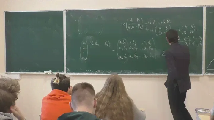 Аналитическая геометрия, Ершов А. В., 9 семинар,  27.10.2022