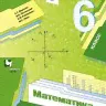 Мерзляк. Геометрия. 7 кл. Самостоятельные и контрольные работы. Углубленное изучение. (ФГОС) /Полонс купить