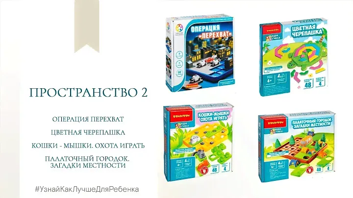 Пространство 2.  Валентина Паевская