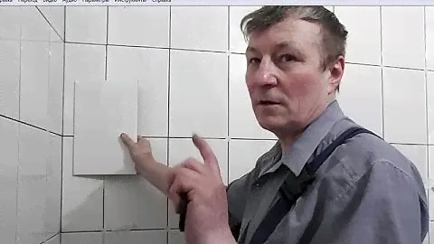 О правильной геометрии плитки.