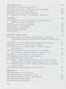 Зив. Геометрия. 7-9 класс. Задачник. Базовый уровень