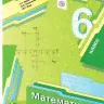 Мерзляк. Геометрия. 8 кл. Учебник. Углубленное изучение. (ФГОС) /Поляков.