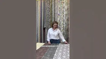 Интерьерная ткань жаккард блэкаут