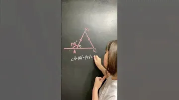 Внешний угол треугольника