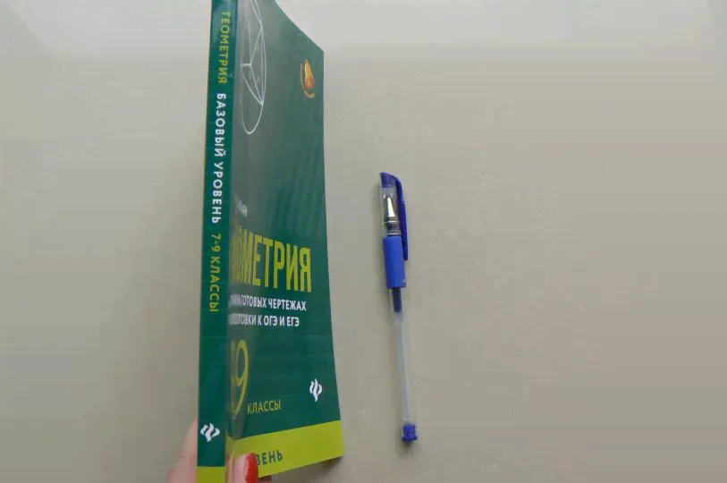 Геометрия. 7-9 классы. Задачи на готовых чертежах для подготовки к ОГЭ и ЕГЭ. Базовый уровень-4