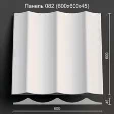 3д панель Геометрия 082