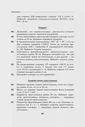 Мерзляк. Геометрия. 8 класс. Дидактические материалы