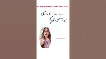 #егэ #огэ #математика #репетитор #репетиторпоматематике #алгебра #геометрия