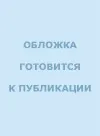 Смирнова. Геометрия. 7-9 класс. Учебник.-0