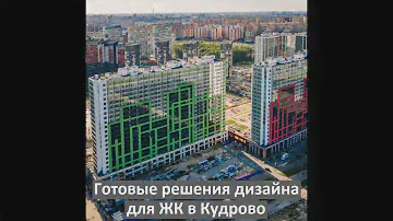 Готовые решения для дизайна кухни на примере ЖК "Геометрия" в Кудрово.