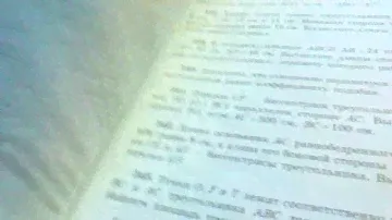 Книга геометрии