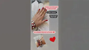 Сакральные женские украшения