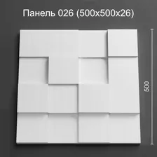 3д панель Геометрия 026