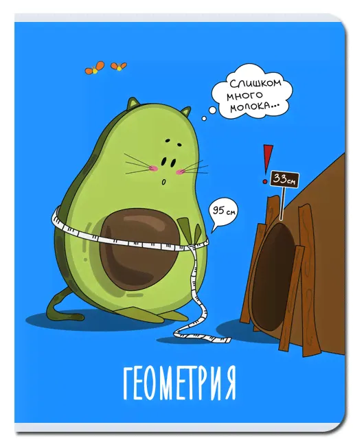 Тетрадь предметная Геометрия 48л клетка FINE BOOKS Greeny, арт. FB229-0