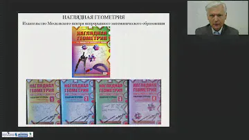 Вебинар 6. Геометрия на клетчатой бумаге