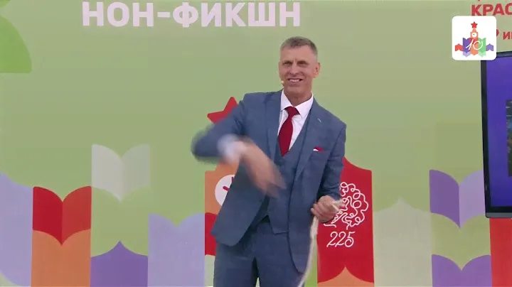 Урок математики на Красной площади Почему математика занимательная Презентация книги