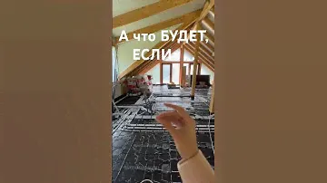 А ЧТО БУДЕТ ЕСЛИ… довериться ДИЗАЙНЕРУ | Стройка