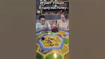 Узнали себя? 😅#кафе #игра #настолка #кафеснастолками #мипл #кафе #игры