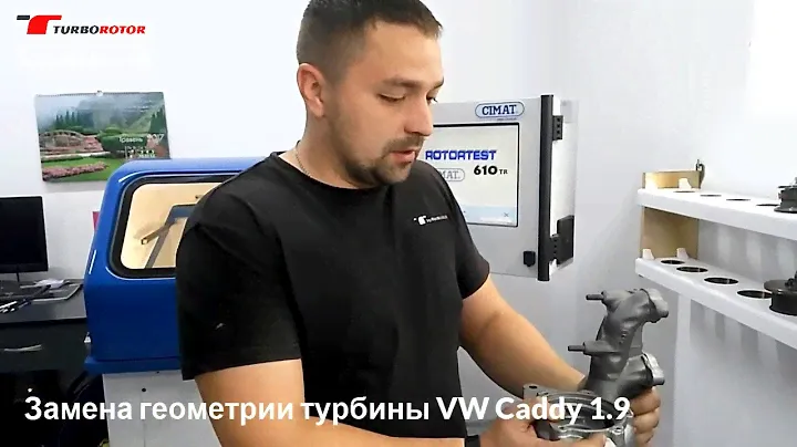 Изменяемая геометрия турбины: установка на турбину VW Caddy 1.9