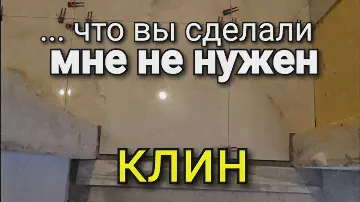 ... подрежьте плитку на 1см, вы разве не видите КЛИН? Пускай будет криво по двери. Ремонт квартир