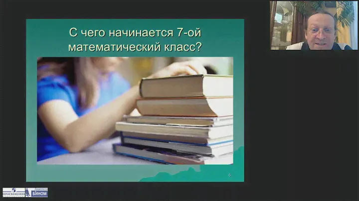 Углублённое изучение алгебры в основной школе по УМК под редакцией Ю.Н. Макарычева и др.