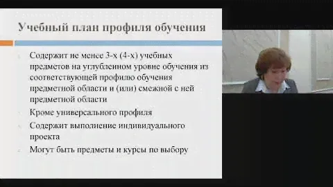 Метод.рекомендации по составлению РП по математике (10-11 класс,ФГОС СОО)